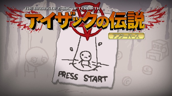 Steamセールマストバイ:何百時間も遊べるグロカワローグライク!『The Binding of Isaac: Rebirth』