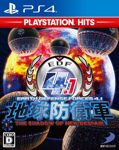 名作PS4タイトルが1990円で！「PlayStation Hits」が国内発表―『アンチャ』『ブラボ』など