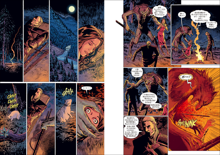 邦訳コミック「ウィッチャー 3 CURSE OF CROWS」発売―ゲラルト達が惨たらしい復讐の物語に巻き込まれる