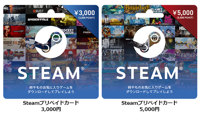 直チャージ！「Steam専用プリペイドカード」全国コンビニなどで販売開始―『PORTAL2』が必ずもらえるキャンペーンも
