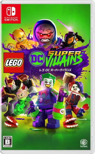 今度は悪役だ！『レゴ DC スーパーヴィランズ』PS4/スイッチ向けに10月25日国内発売決定