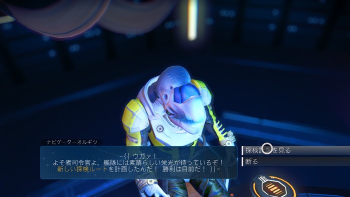 『No Man's Sky』はどこが変わった？出戻りトラベラー向けかんたんガイド！【特集】