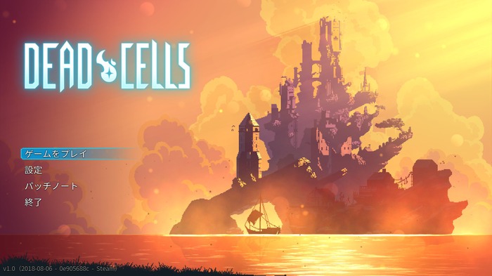 2D探索ACT『Dead Cells』PC版プレイレポート！正式リリースを迎えた「ローグヴァニア」に挑戦