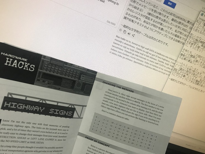 Zachtronicsの新作ハードコア・ハッキングパズル『EXAPUNKS』プレイレポート…PDFの自作マニュアルも！