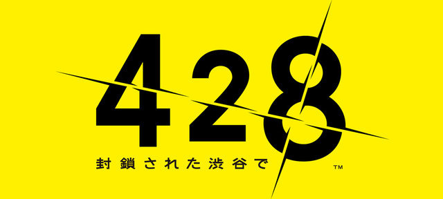 サウンドノベル最高傑作『428 封鎖された渋谷で』PS4無料体験版が配信開始─10年経っても面白さは変わりはしない