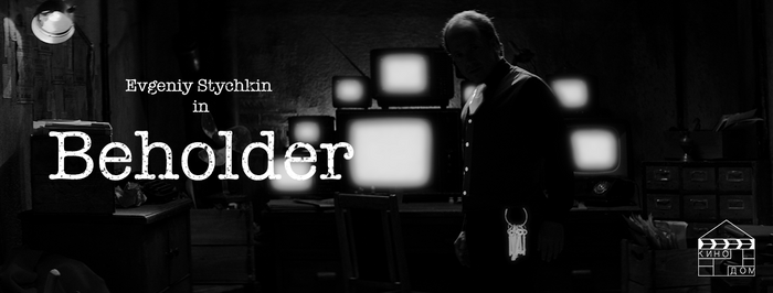 全体主義ストラテジー『Beholder』の実写短編化が決定！『Papers, Please』実写版のスタッフが制作