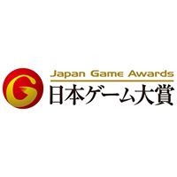 「日本ゲーム大賞 2018」フューチャー部門の受賞作品が決定！ ゲーマー期待の11作品が選出【TGS2018】