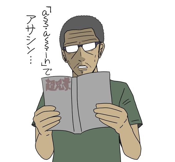 【吉田輝和の絵日記】『アサシン クリード オデッセイ』悪人プレイでRPG・戦争・海戦・狩り要素を満喫してきた