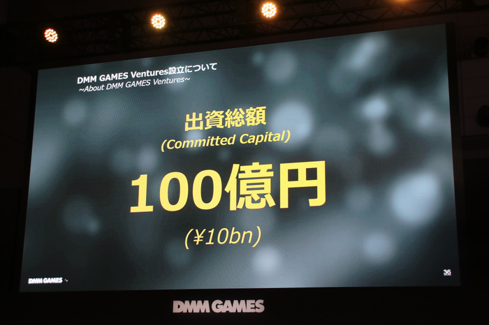 「DMM GAMES事業戦略2018」ステージレポ―事業の業績とゲーム配信に向けた取り組みとは？【TGS2018】