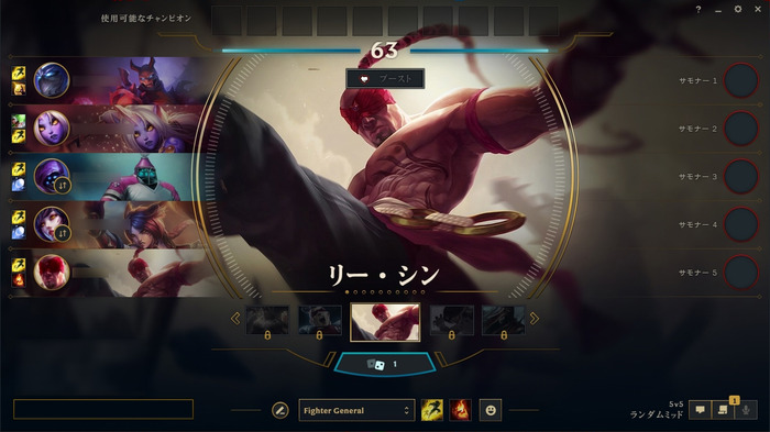 初心者も楽しめる！『リーグ・オブ・レジェンド』お手軽モード「ARAM（ランダムミッド）」のススメ【特集】