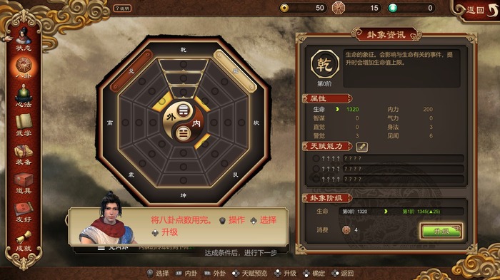 中華ゲーム見聞録：台湾の不動産会社が放つ武侠ARPG『天命奇御 Fate Seeker』天下を駆け巡り、己の運命を決めよ