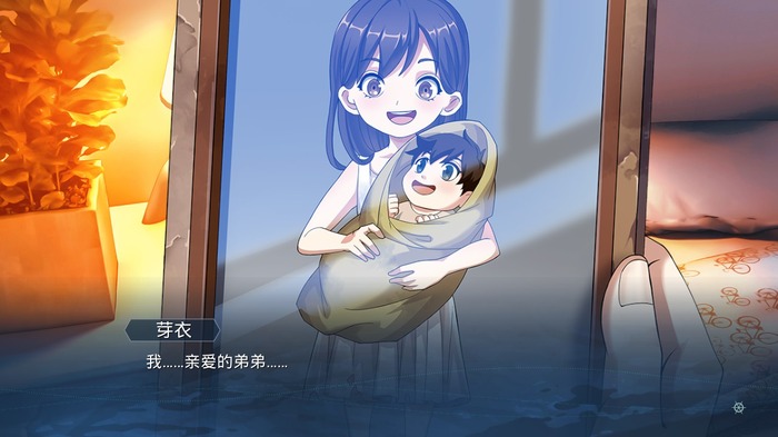 中華ゲーム見聞録:実際の中国漁船虐殺事件が題材のADV『One-Way Ticket / 単程票』登場人物は全員日本人?