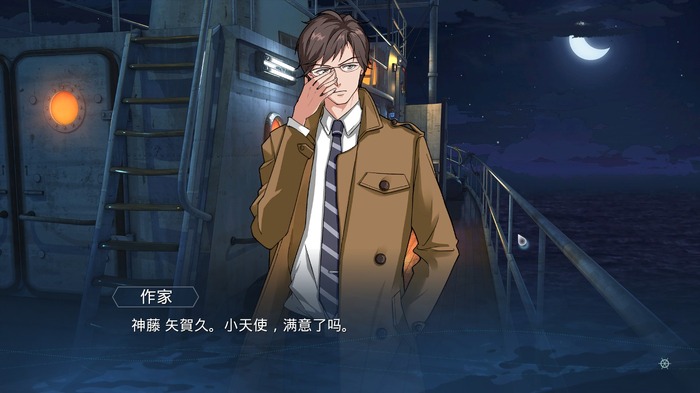 中華ゲーム見聞録：実際の中国漁船虐殺事件が題材のADV『One-Way Ticket / 単程票』登場人物は全員日本人？