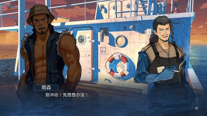 中華ゲーム見聞録：実際の中国漁船虐殺事件が題材のADV『One-Way Ticket / 単程票』登場人物は全員日本人？