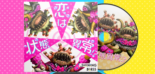 『FF』の植物型モンスター「モルボル」がアイドルグループを結成!?彼女たちの仕掛け人がかけた“くさい息への情熱”とは・・・