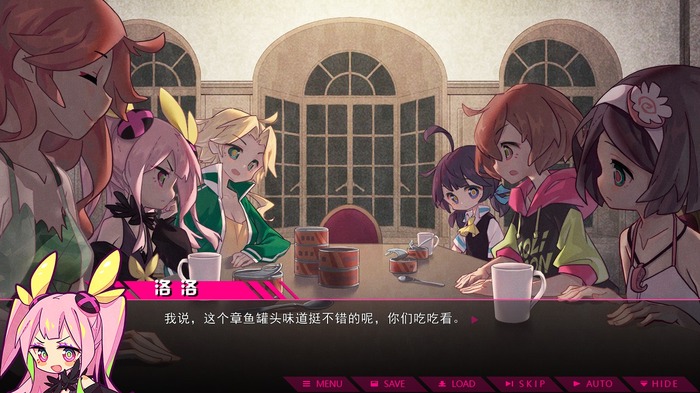 中華ゲーム見聞録：美少女ミステリーADV『七人殺陣（Seven Sacrifices）』隔離された別荘で起こる惨殺事件…