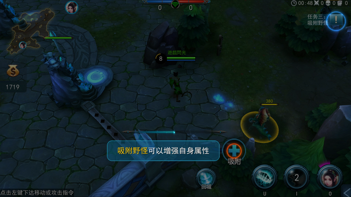 中華ゲーム見聞録:10分で決着のMOBA『王者英雄 The Great Hero』をプレイ!ポテンシャルを潰す「コピーキャラ」問題…