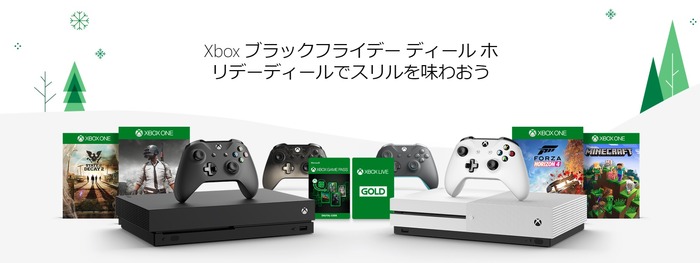 Xbox「ブラックフライデーセール」開催！『COD:BO4』『Forza Horizon 4』など多数の国内タイトルが最大90%オフ