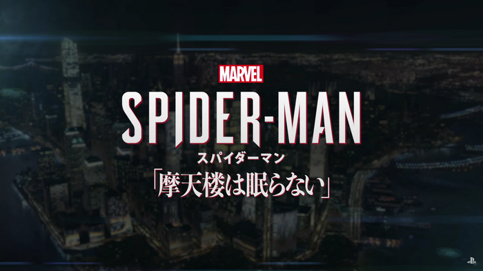 『Marvel's Spider-Man』DLC第2弾「王座を継ぐ者」配信開始―JJJが丁寧に解説する映像も
