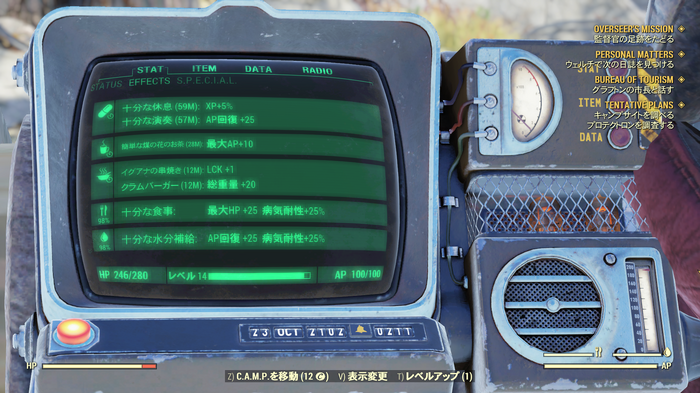 訓練を思い出しましょう！『Fallout 76』再建に役立つ10個の豆知識【特集】