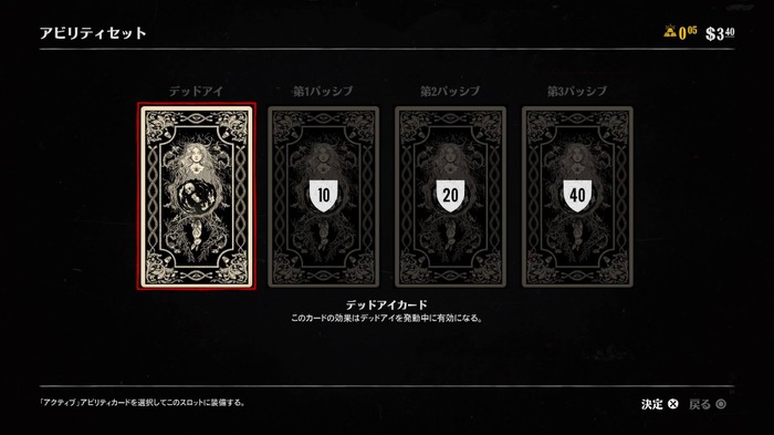 『レッド・デッド・オンライン』ベータ序盤レポ―『GTAO』を経た西部劇オンラインで何が出来るか探ってみた【特集】