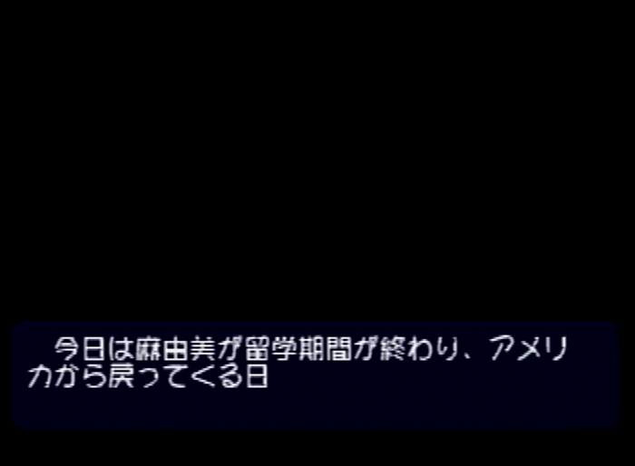 ギャルゲー百人百景:第九景『Screen』立花智里