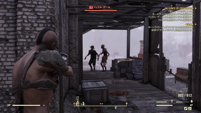 【吉田輝和の絵日記】『Fallout 76』優しい仲間達と荒廃世界をほのぼの探検してきた