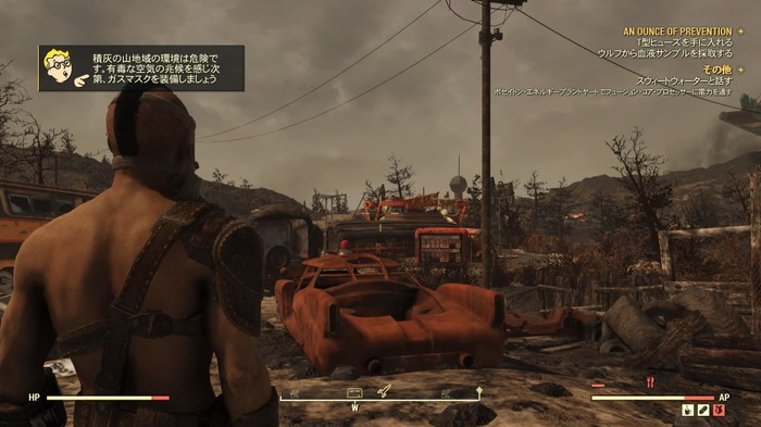 【吉田輝和の絵日記】『Fallout 76』優しい仲間達と荒廃世界をほのぼの探検してきた