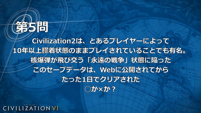 スリムクラブとしずるが池袋で『Civ6』を紹介！？スイッチ版の発売記念イベントレポート