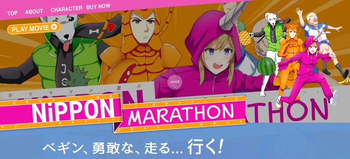 色々間違えてる日本風レース『ニッポンマラソン』国内PS4/スイッチ版配信開始！Steam版も間もなく正式リリース