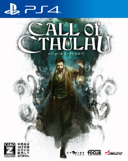 サスペンスADV『コール・オブ・クトゥルフ』国内PS4版が3月28日に発売決定！さあ狂気の深淵へ