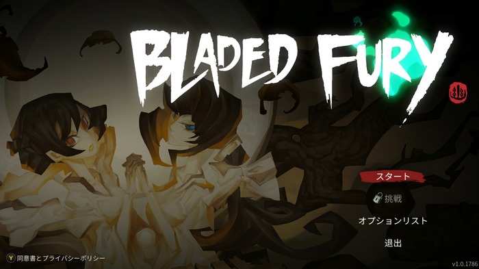中華ゲーム見聞録：春秋戦国時代が舞台の爽快コンボACT『Bladed Fury』歴史と神話の融合した中華ファンタジー世界