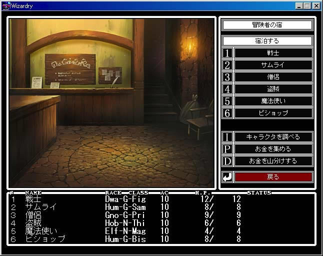 PCで遊べる3DダンジョンRPG20選！冬の夜長は迷宮で……【年末年始特集】