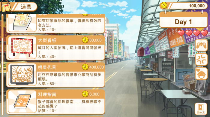 擬人化台湾グルメゲーム『食用系少女 Food Girls』Steam版の発売が無期延期に…詳細不明なまま「未成年ポルノのコンテンツ」と判断される【UPDATE】