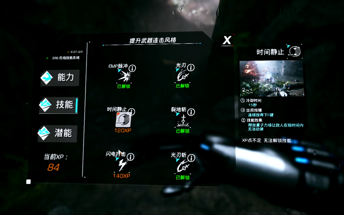 中華ゲーム見聞録：たった一人の開発者が生み出したFPS『Bright Memory - Episode 1』早期アクセスながらもAAA的な風格！