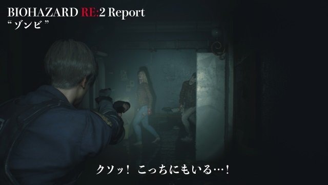 『バイオハザード RE:2』世界を覗く紹介動画第7弾が公開―気になる「豆腐の動く姿」も確認！