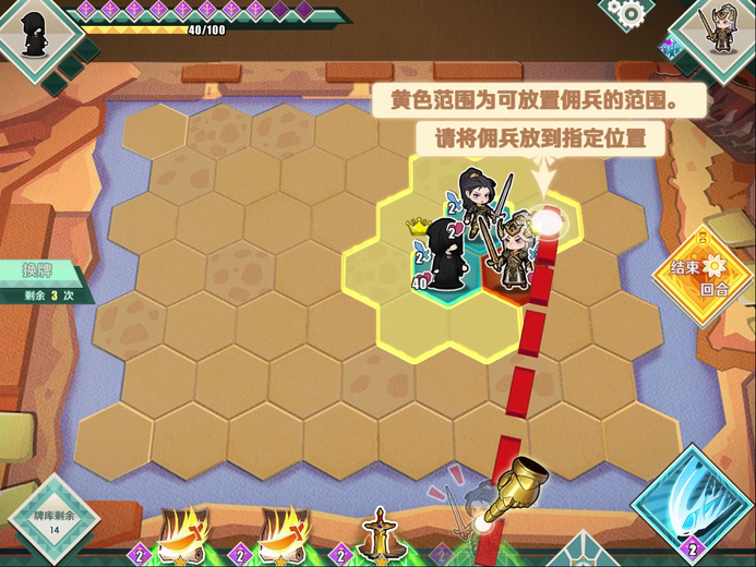 中華ゲーム見聞録：可愛い紙キャラが戦うSRPG『紙境英雄』カードゲームやローグライク要素もあるターン制ストラテジー