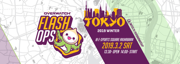 『オーバーウォッチ』オフライン公認イベント「FLASH OPS TOKYO WINTER」が3月2日に開催決定！