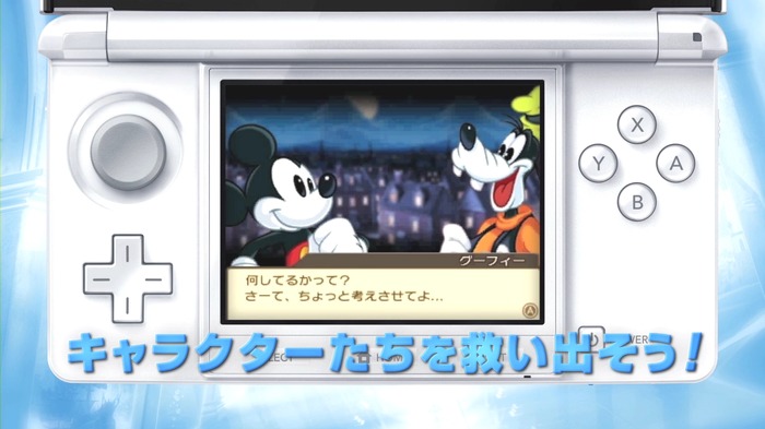 Wii U/Wii『ディズニー エピックミッキー2』&3DS『ディズニー エピックミッキー』国内版プロモーション映像