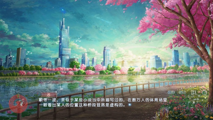 中華ゲーム見聞録：南京を舞台にした青春ADV『茉莉之夏』実在の名勝地が登場、観光要素もアリ