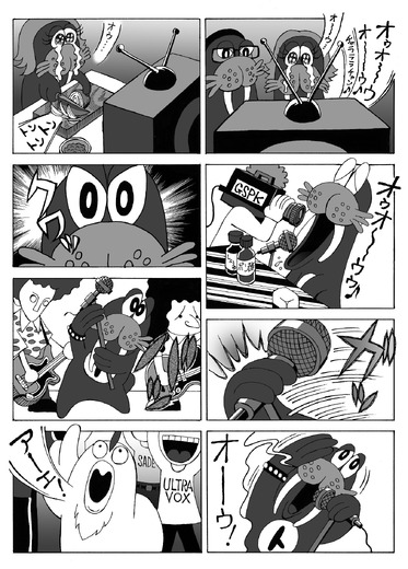 【息抜き漫画】『ヴァンパイアハンター・トド丸』第1話「余命7日の宣告を受けてもとどまらないトド丸」