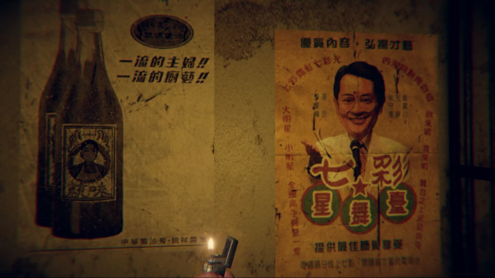 中華ゲーム見聞録：『返校』開発元が放つ新作ホラーADV『還願』克明に描かれた80年代の台湾は懐かしいほどにリアル！
