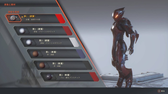 『Anthem』ジャベリンの「色」に悩むフリーランサーに捧ぐ「カラーリングのアレコレ」【特集】