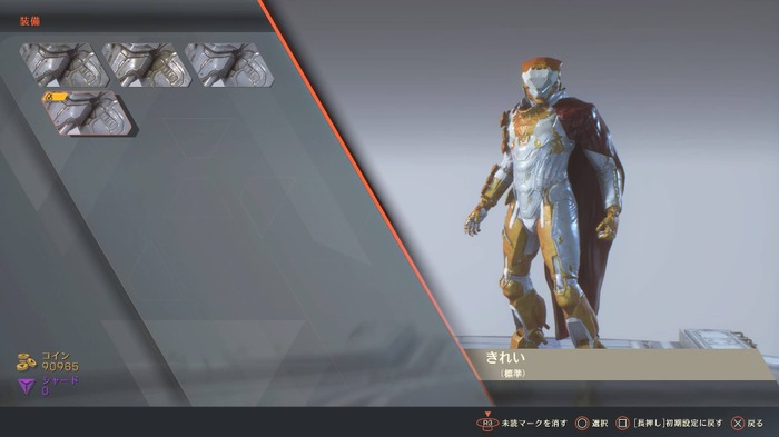 『Anthem』ジャベリンの「色」に悩むフリーランサーに捧ぐ「カラーリングのアレコレ」【特集】