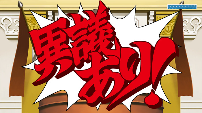 『逆転裁判123 成歩堂セレクション』Steam版発売時期が2019年4月に、予約も開始