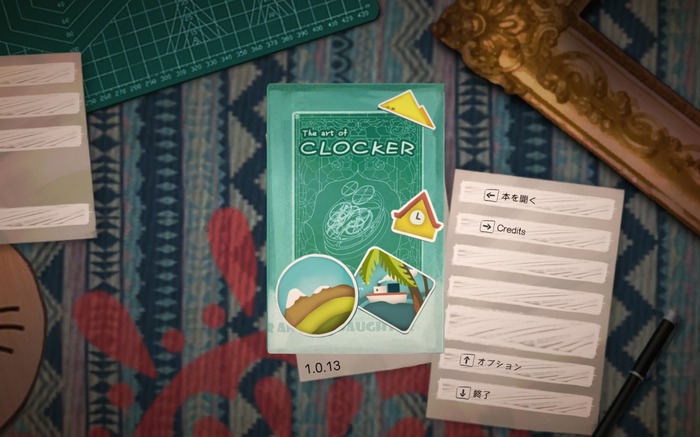 中華ゲーム見聞録：時間を操るパズルADV『Clocker』亡き父に捧げるため開発した、父と子の絆の物語ー開発者インタビューも