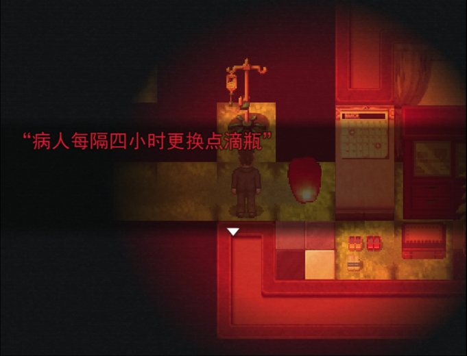 中華ゲーム見聞録：ノスタルジックADV『随風而逝』仕事と時間に追われたビジネスマンの哀愁物語
