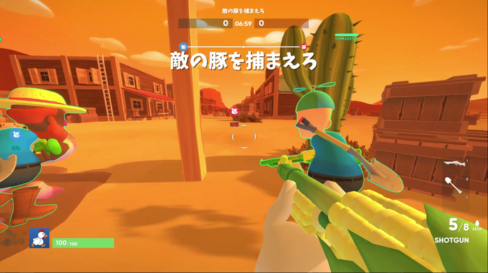 野菜を育てて武器にする農業FPS『Shotgun Farmers』プレイレポート!農民たちの仁義なき戦い