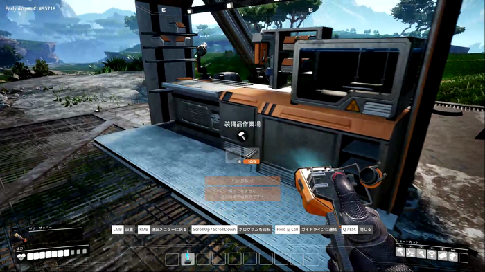 オープンワールド工場建設ゲーム『Satisfactory』プレイレポート!生産ラインを築き上げ、異星生物が徘徊する未知の惑星を開拓しよう