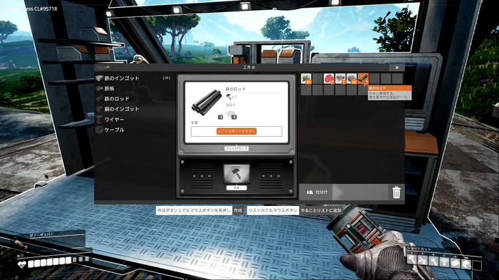 オープンワールド工場建設ゲーム『Satisfactory』プレイレポート！生産ラインを築き上げ、異星生物が徘徊する未知の惑星を開拓しよう